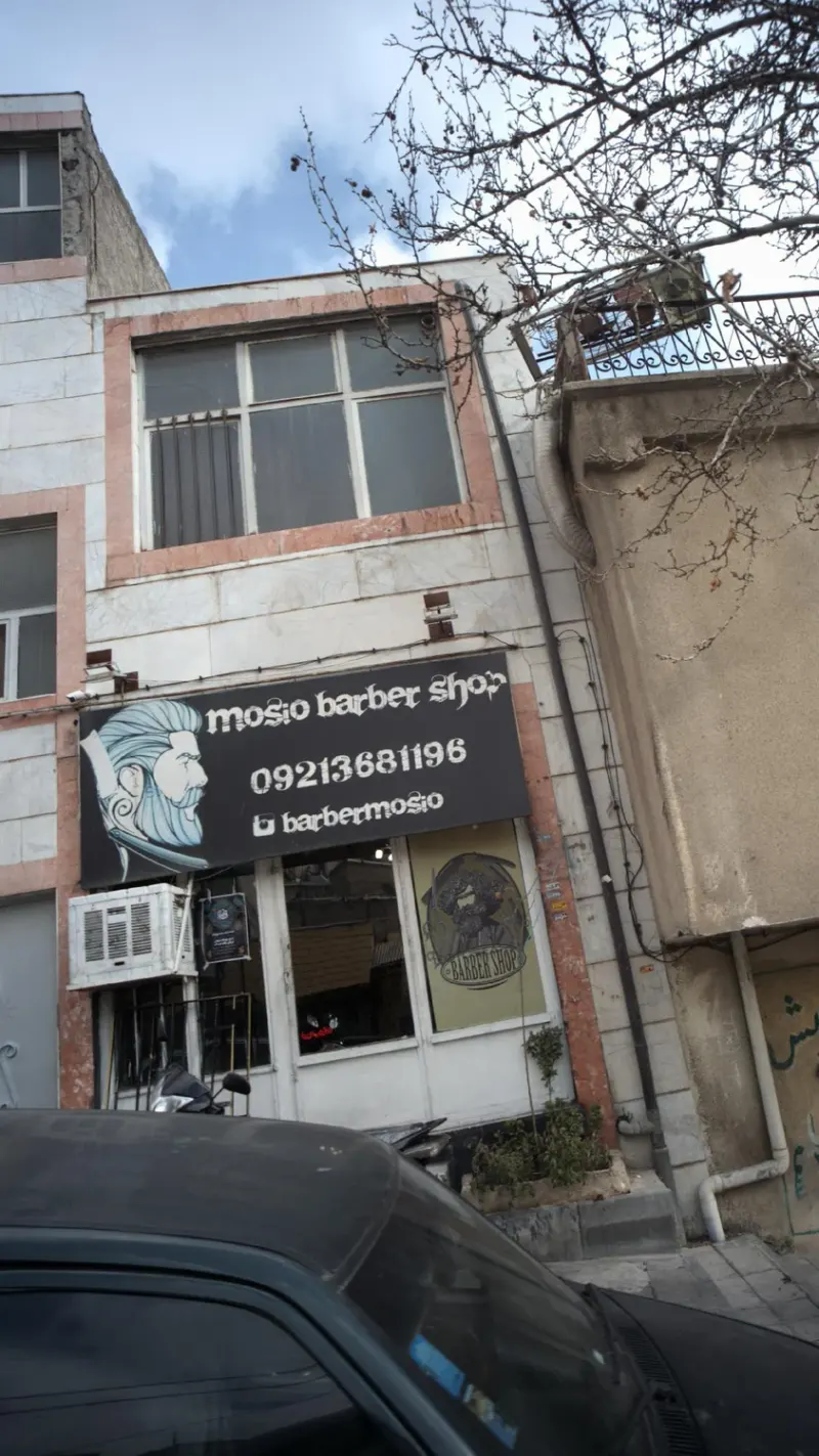 پیرایش موسیو