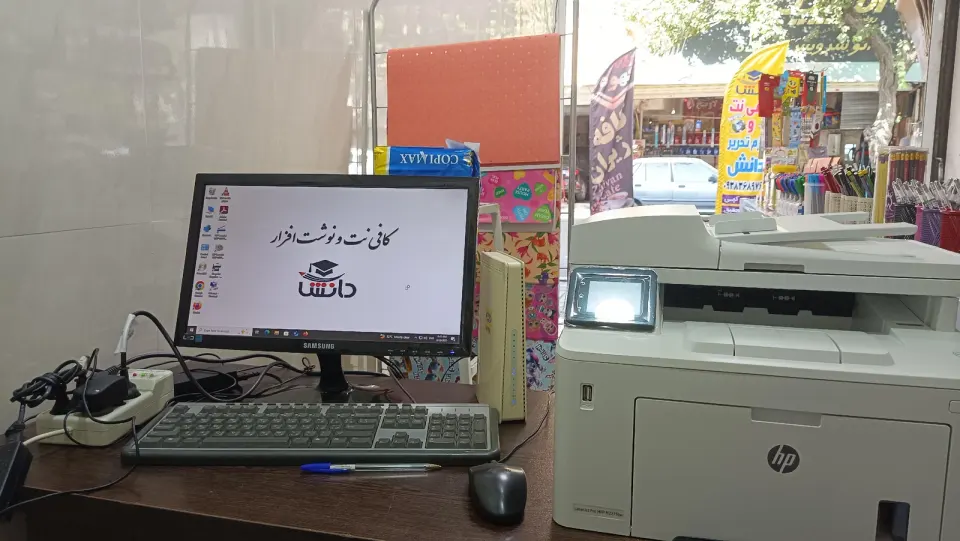 کافی نت و نوشت افزار دانش