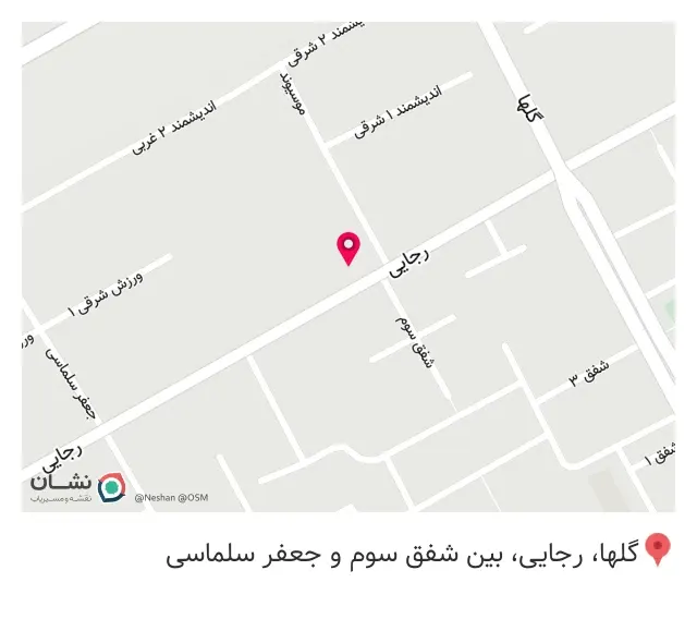 تولیدی لباس‌زیر زنانه غزل