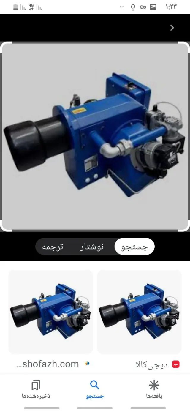 تعمیر تخصصی مشعل و تاسیسات