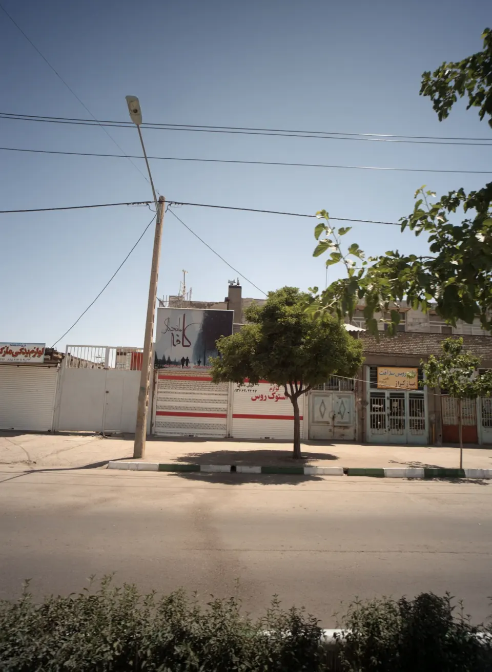 کافه ماندگار در مشهد