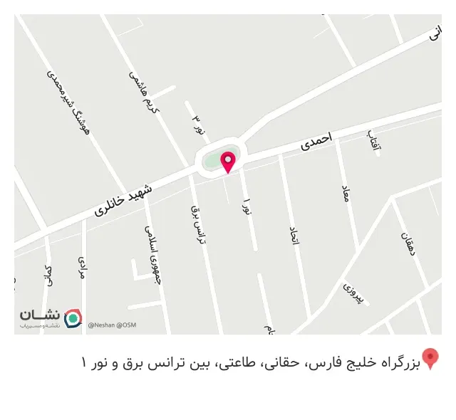 مصالح ساختمانی براتی در اراک