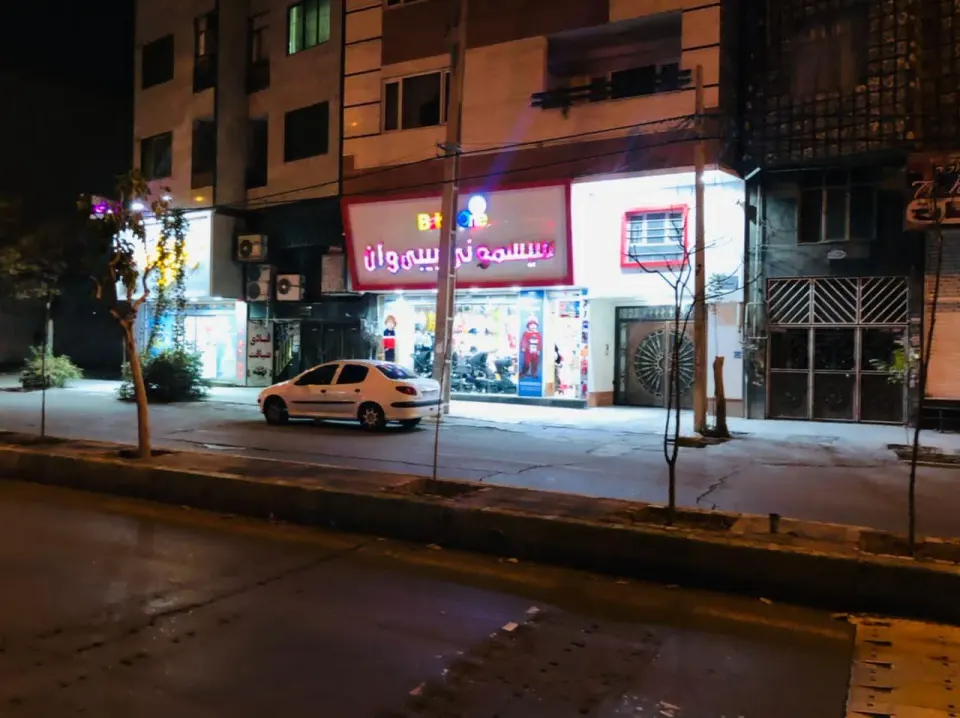 سیسمونی بیبی وان در رباط کریم