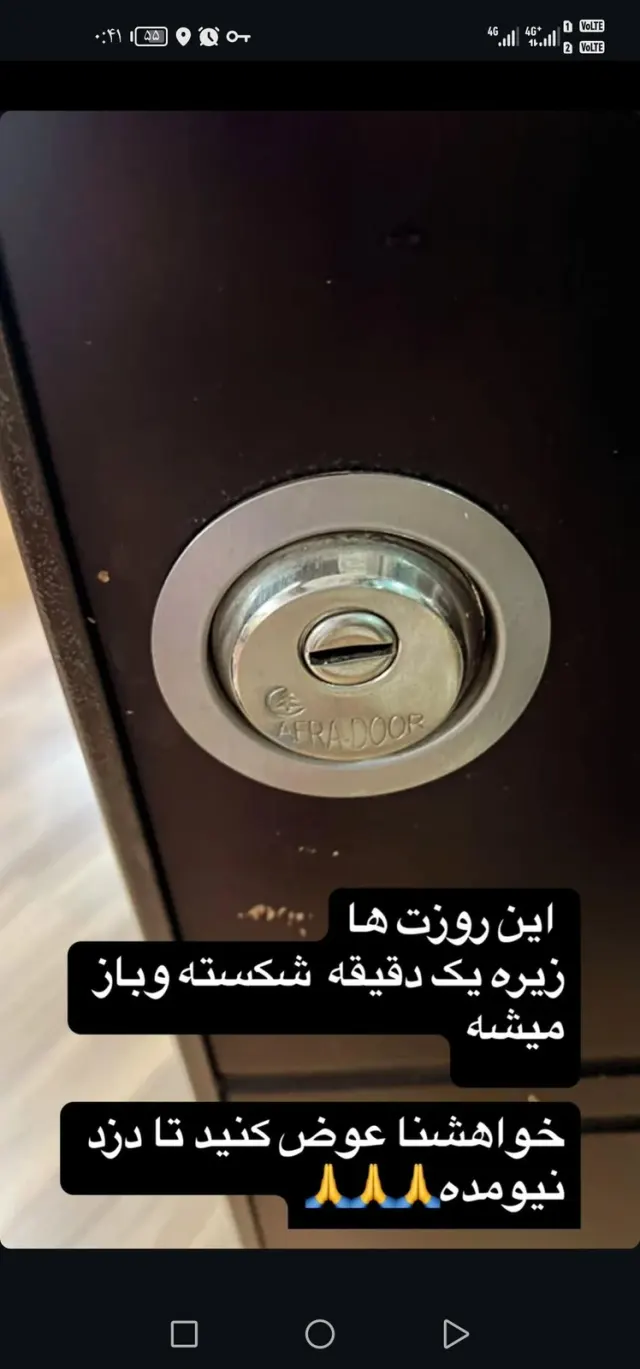 کلیدسازی نوروزی