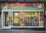 فروشگاه خان | فروشگاه کالای خواب در تهران