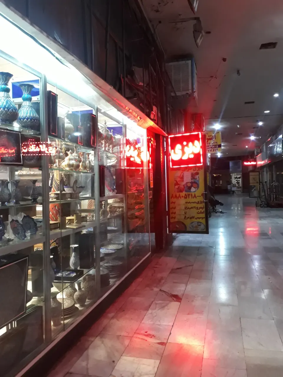 دیزی سرای محمد