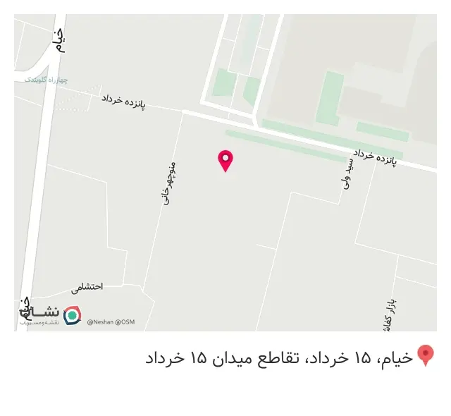 طلا فروشی بلوط