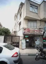 سبزیجات بلوار
