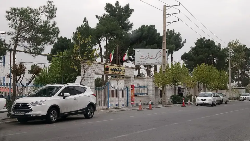 شرکت فربت