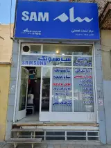 نمایندگی سامسونگ نعمتی تعمیرات ساید بای ساید یخچال فریزر لباسشویی ظرفشویی...