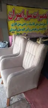 تعمیرات مبلمان امیران