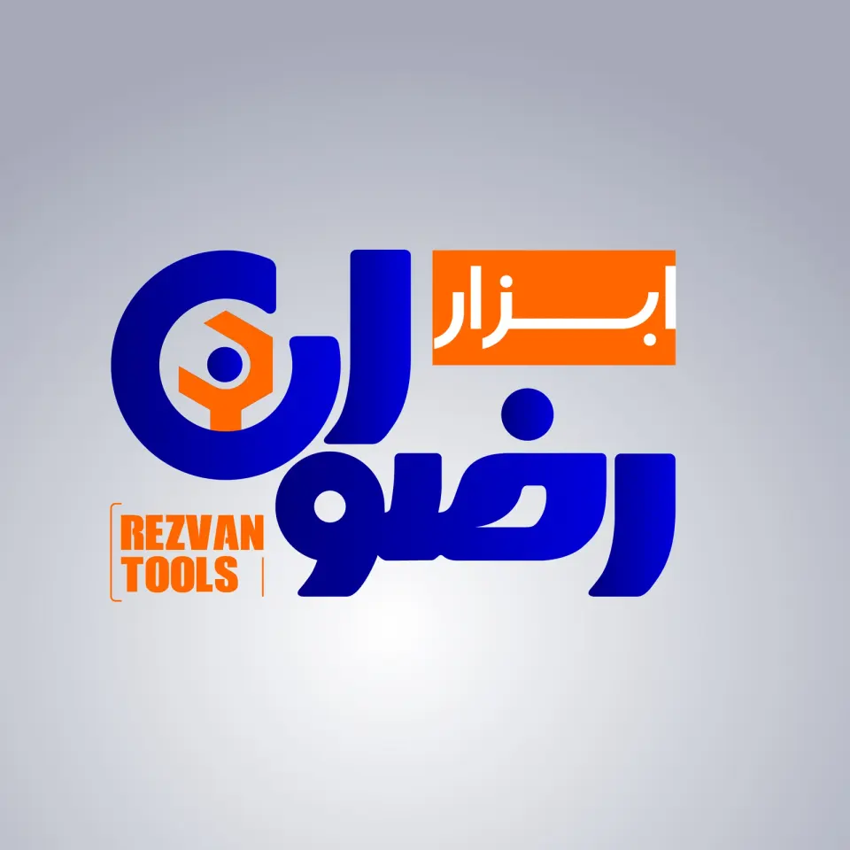ابزار رضوان