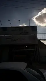 متخصص طب سنتی ملک محمودی