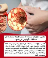 طب سنتی سالار