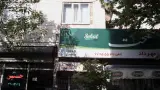فروشگاه مواد غذایی امین