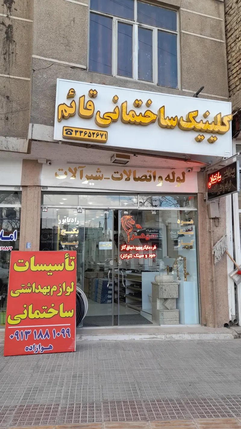 پمپ گاز LPG