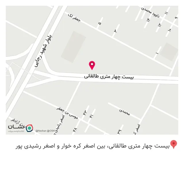 داروخانه دکتر نیوشا اسفندیاری