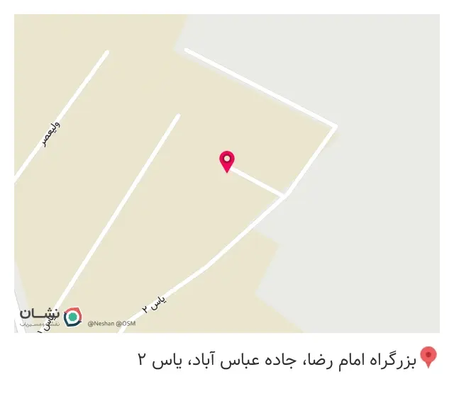 تولیدی کیمیا طرح
