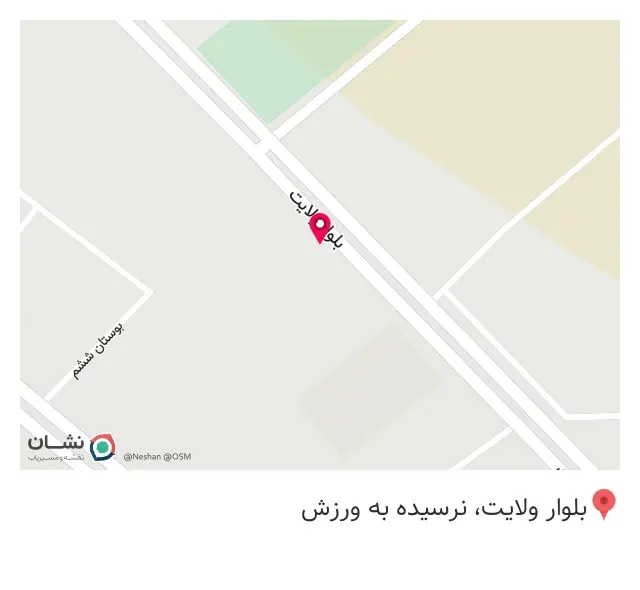 تجهیزات آشپزخانه صنعتی