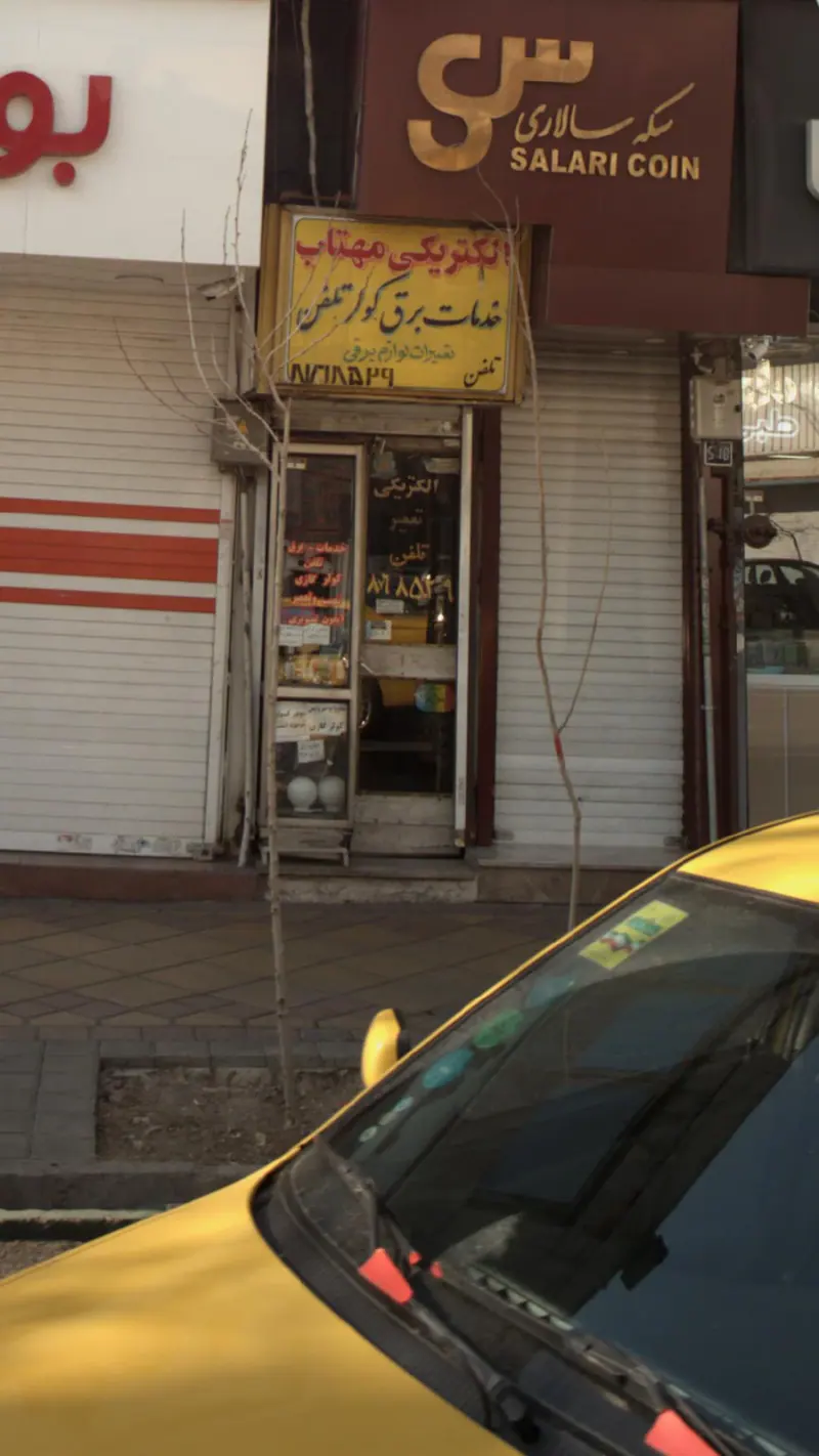 الکتریکی مهتاب