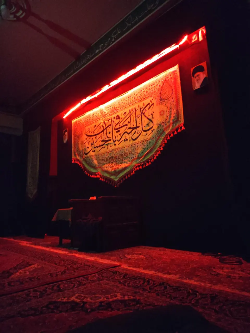 هیئت محب الشهداء