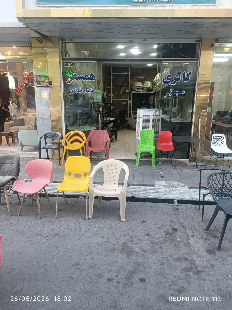 گالری همسفر