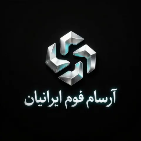 آرسام فوم