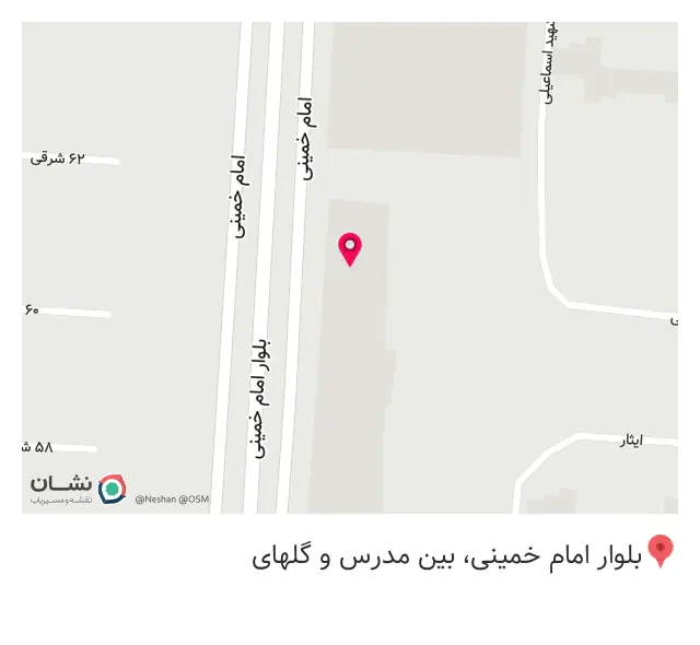 بوتیک بی بی گل