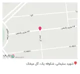 موبایل کافی نت رایلند