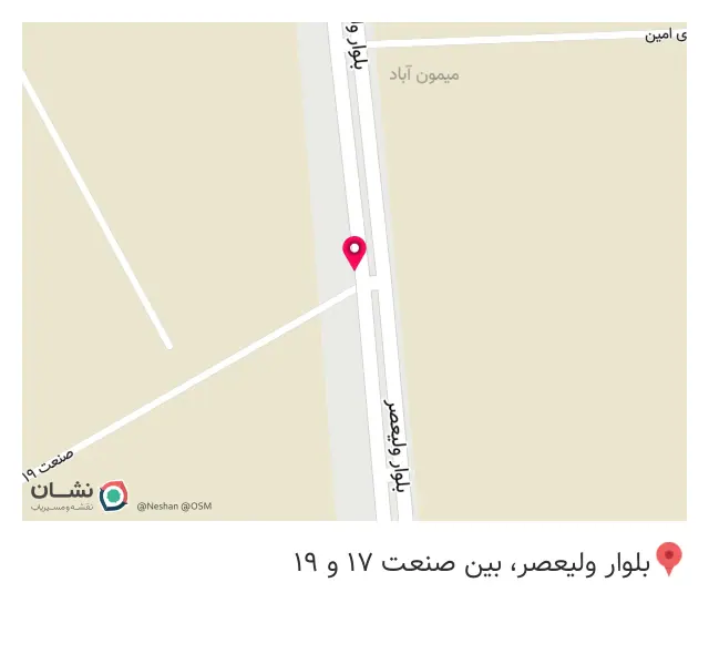 رستوران ماهان