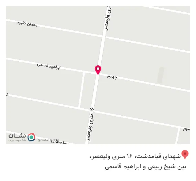 سبزی خردکنی ولیعصر