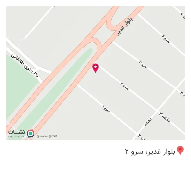 شهر کابینت