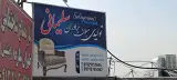 تولیدی مبلمان سلیمانی