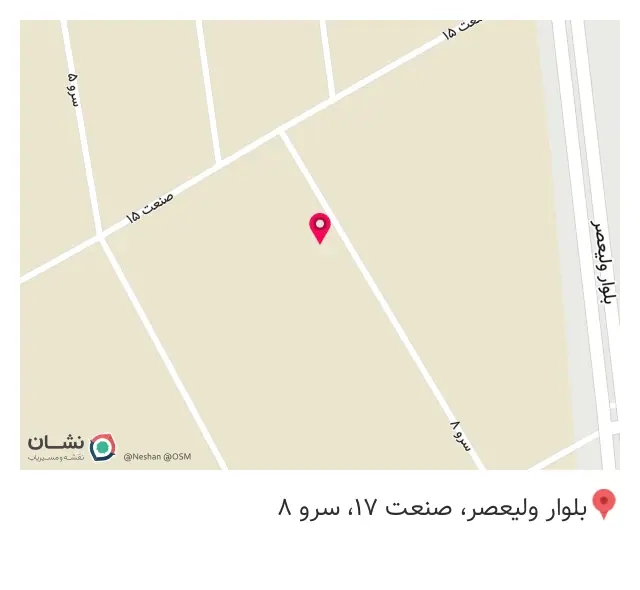 چوب گلستان