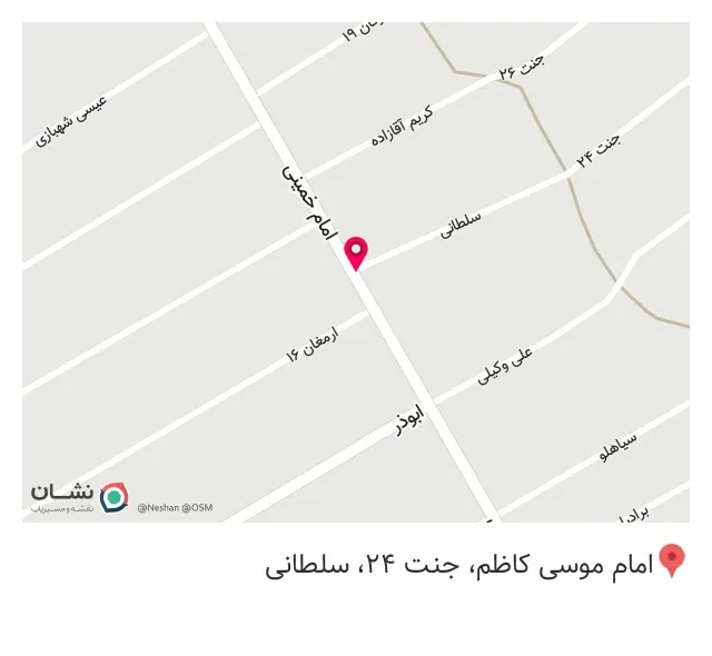 سوپرمارکت یاران دریان