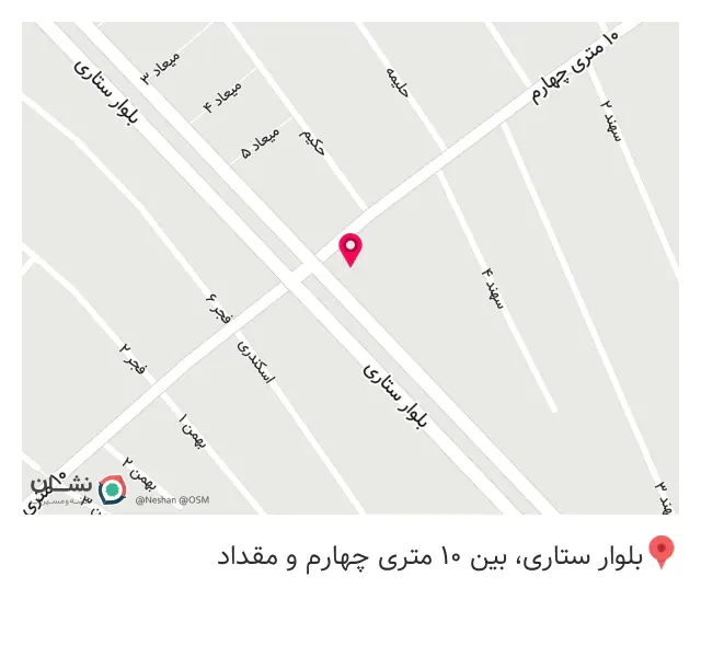 صافکاری رویال