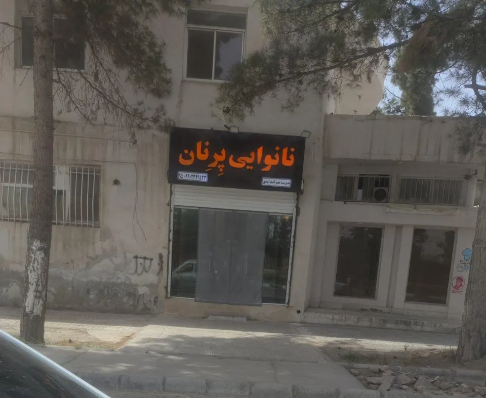 رستوران آصف آبادی