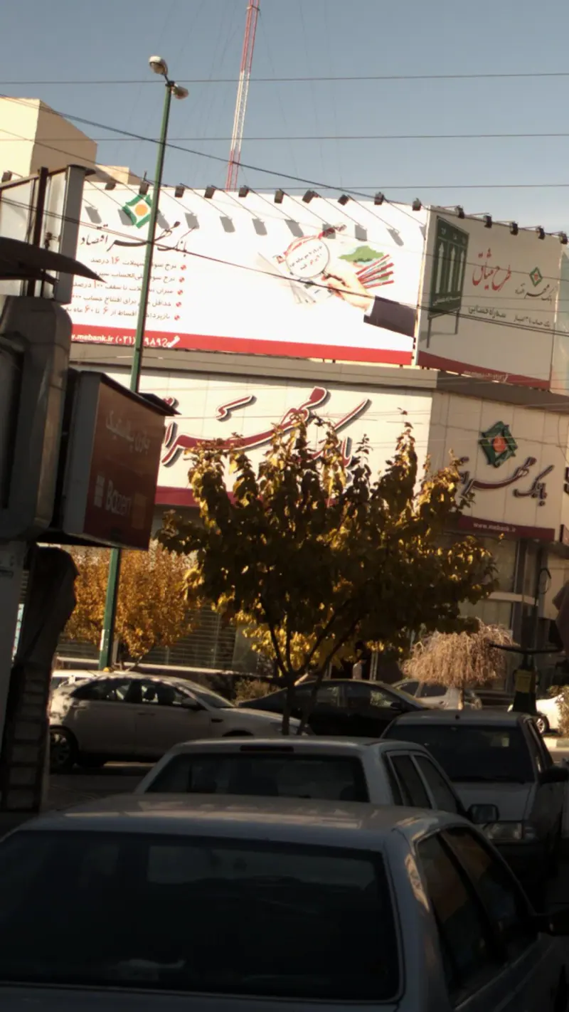 بازن پلاستیک