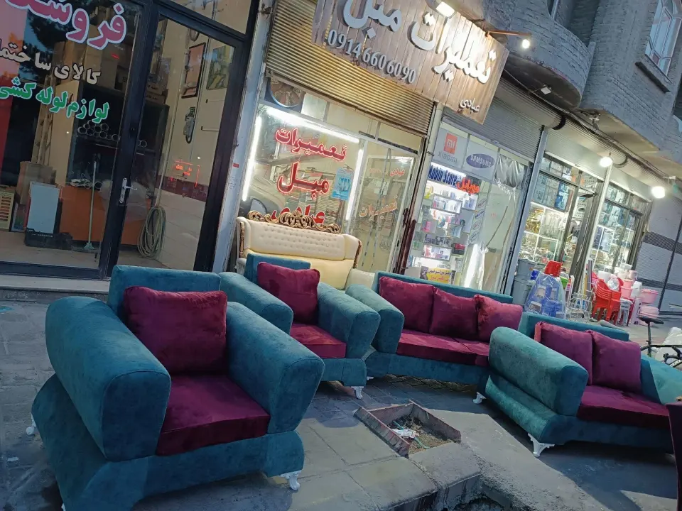 تولید و تعمیرات مبلمان و صندلی