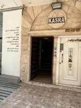 سالن زیبایی نیلما