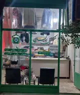 ایستگاه اتوبوس مسجد یاسین