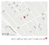 سوپر مارکت علیپور