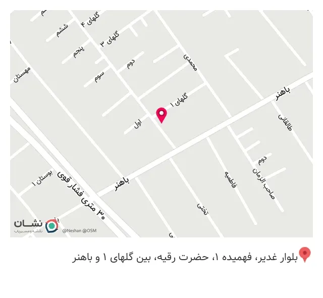 سوپر مارکت علیپور