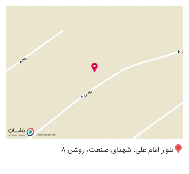 کارخانه حفارماشین شیراز