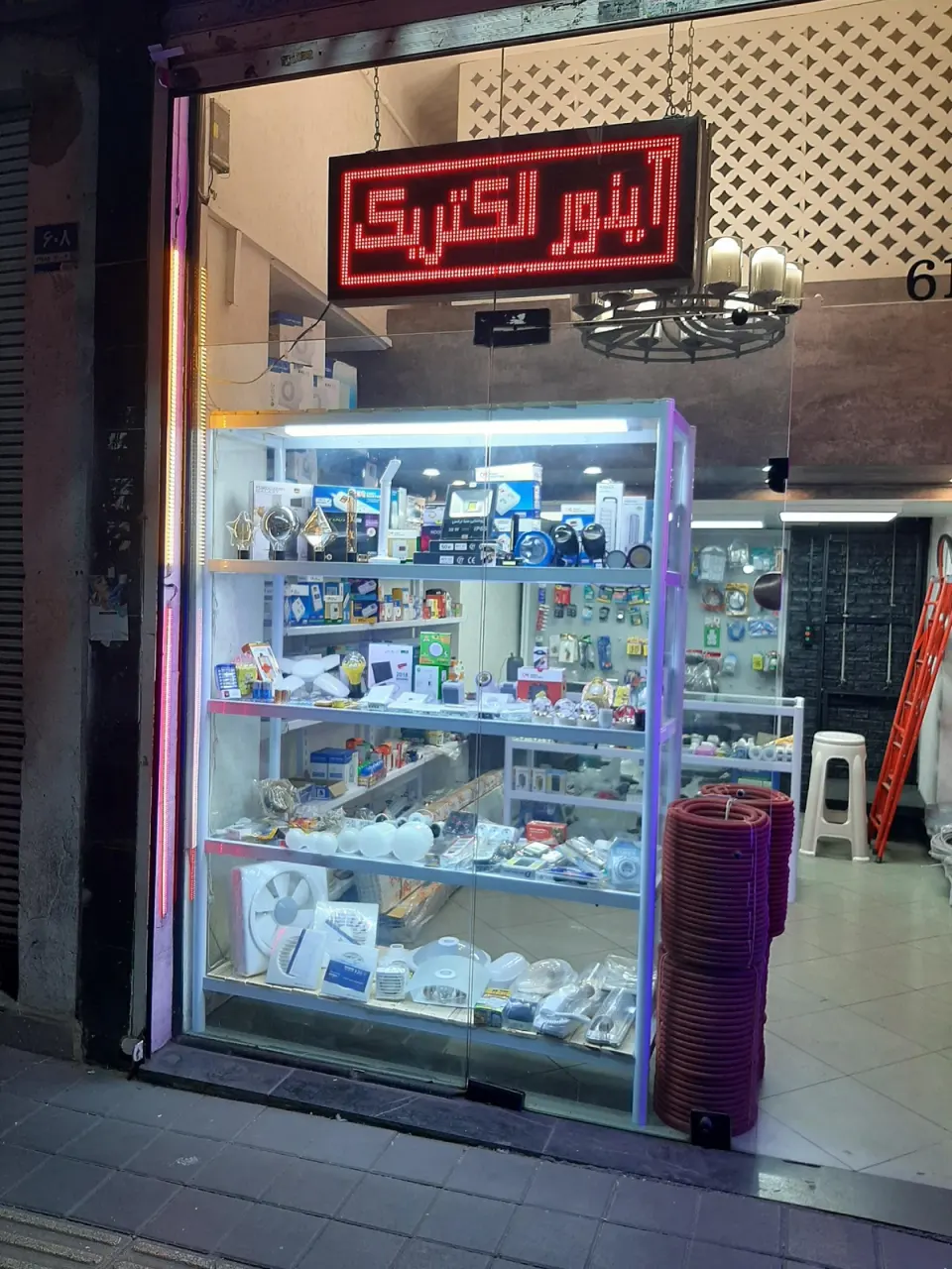 الکتریکی آینور