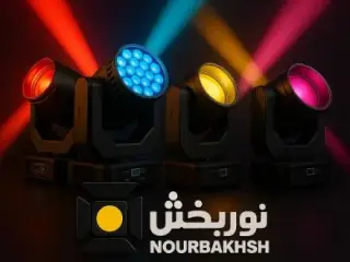 مرکز فروش لوازم نورپردازی و رقص نور