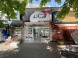 تعمیرات تخصصی موبایل اریاتل