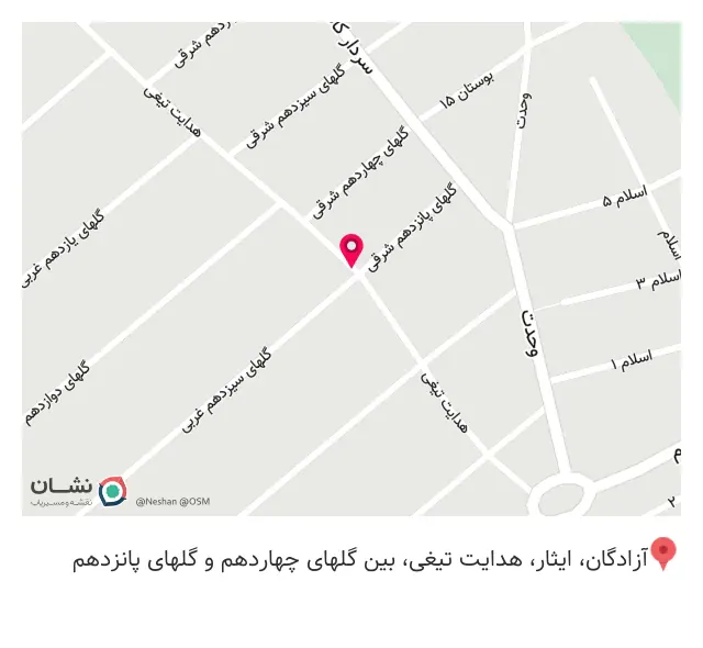 سوپر گوشت ساجدی