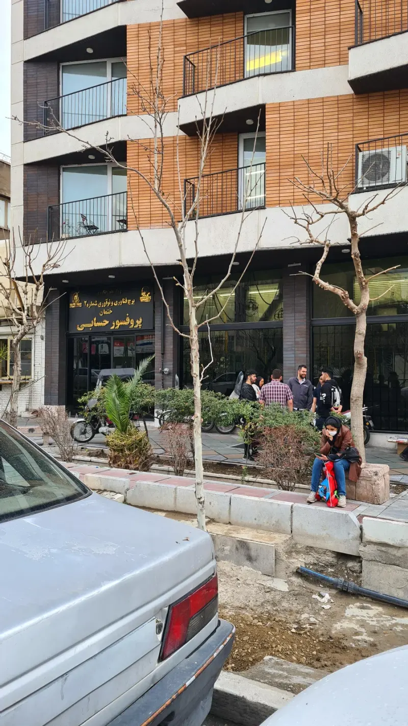 شرکت تریتا