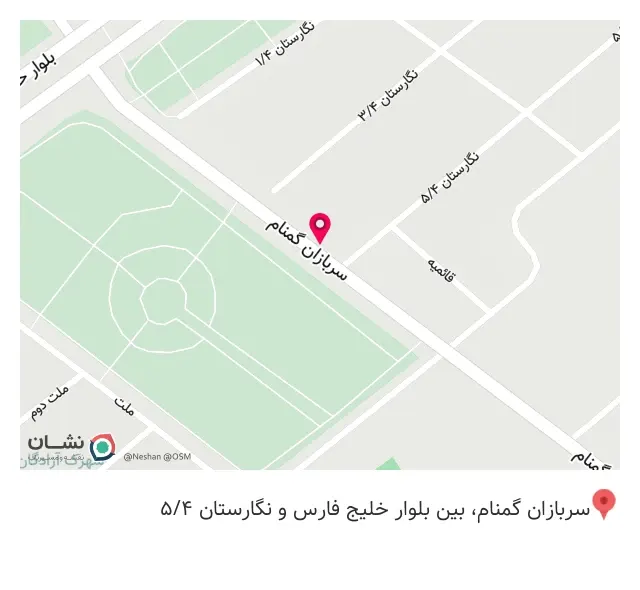 آژانس املاک قائم (عج)